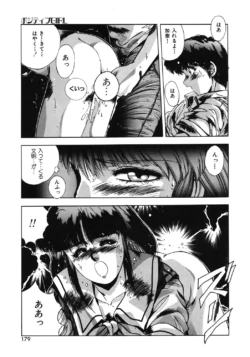 Page 176