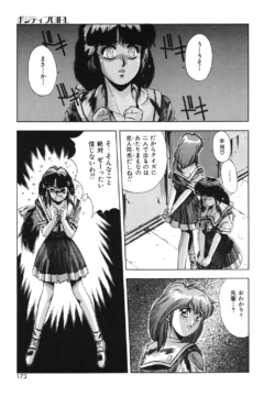 Page 170