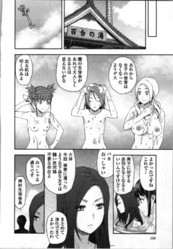 Page 188
