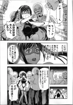 Page 181