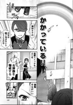 Page 147