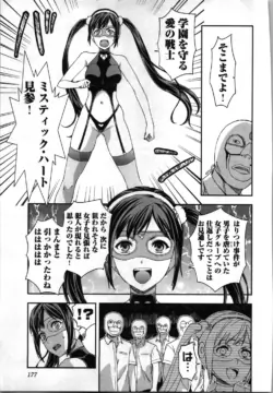 Page 179