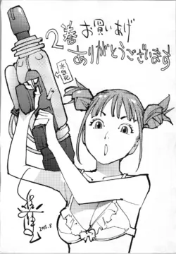 Page 194