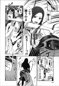 Page 144