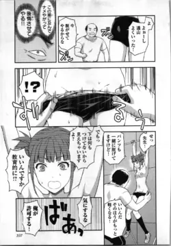 Page 109