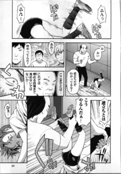 Page 101