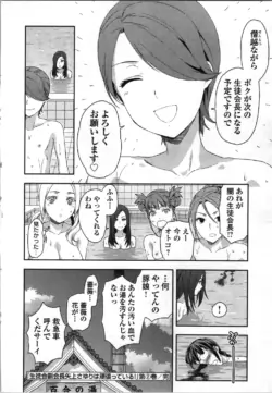 Page 192