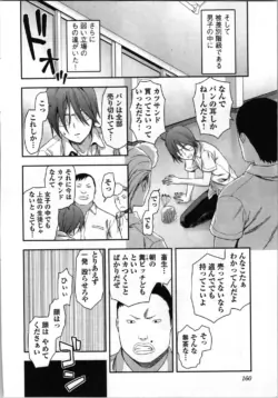 Page 162