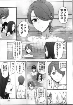 Page 189
