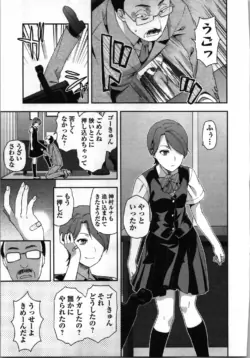 Page 171