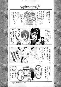 Page 193