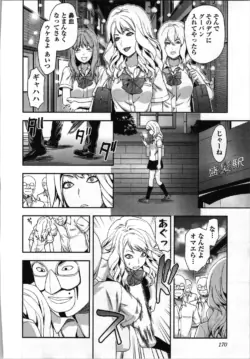 Page 172