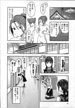 Page 78
