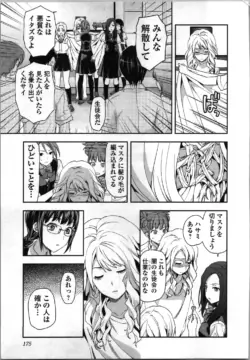 Page 177