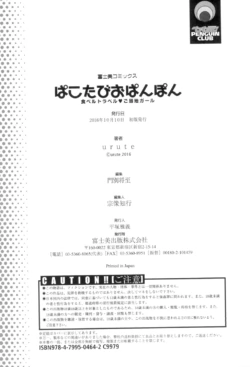 Page 123