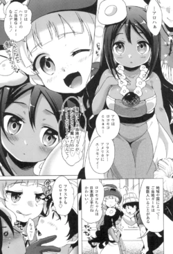 Page 102