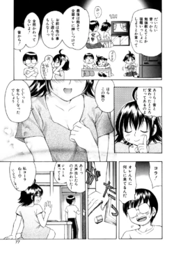 Page 76