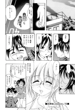 Page 161
