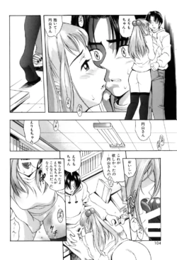 Page 103
