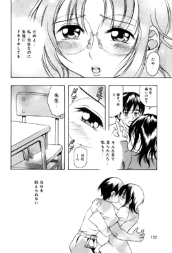 Page 151
