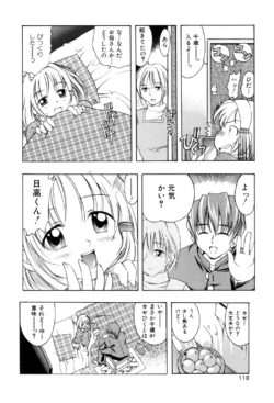 Page 117