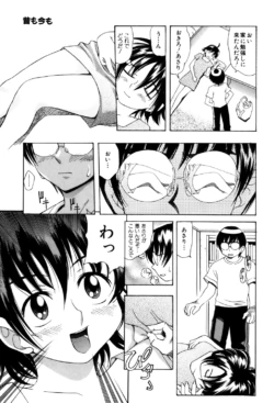 Page 80