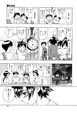 Page 78