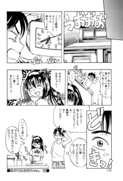 Page 177