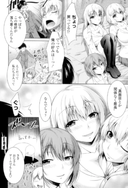 Page 194