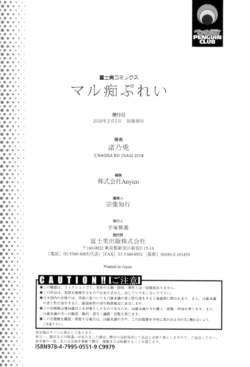 Page 196