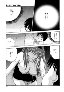 Page 55
