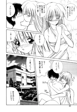 Page 78
