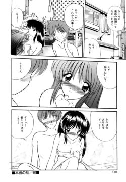 Page 178