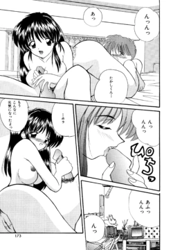 Page 171