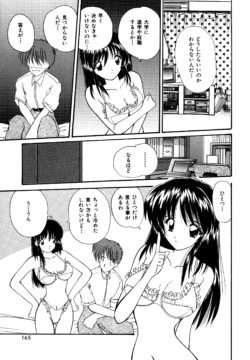 Page 163