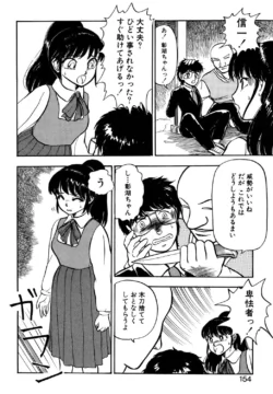 Page 151