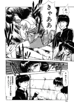 Page 71
