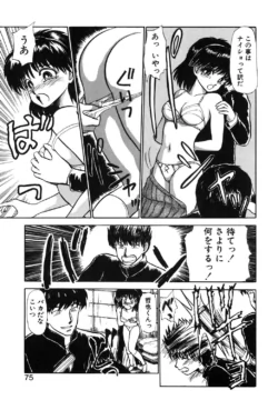 Page 72