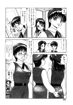 Page 163