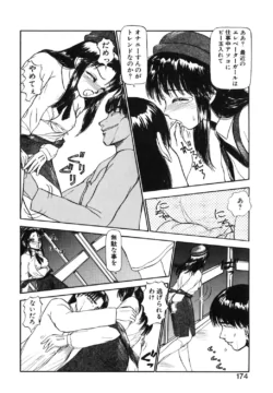 Page 171