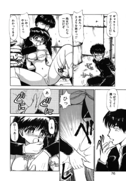 Page 73