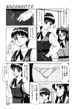Page 162