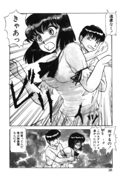 Page 35