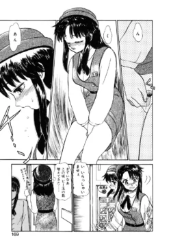 Page 166