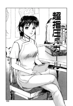 Page 126
