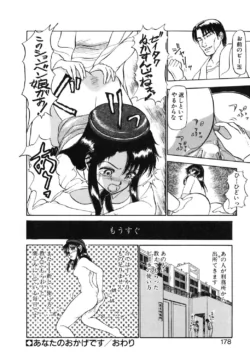 Page 175