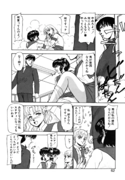 Page 59