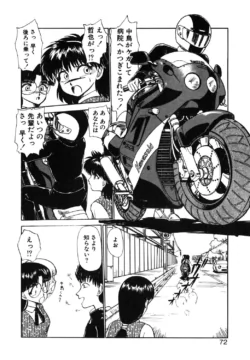 Page 69