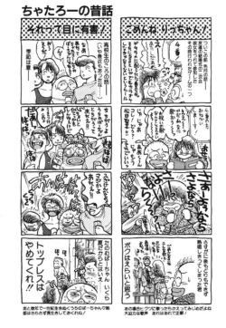 Page 190