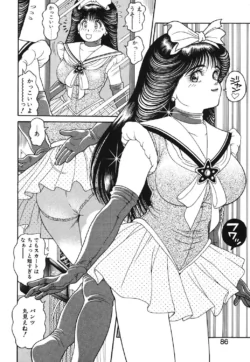 Page 83